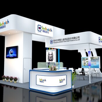 宿迁会展设计公司,会展搭建公司。