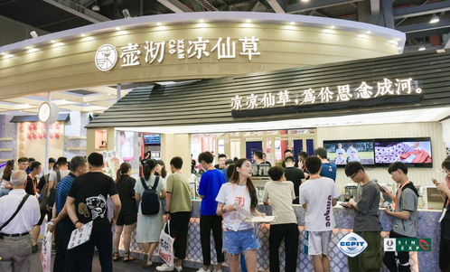 2020广州高端食品展览会