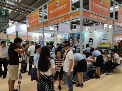 第三届深圳国际老龄博览会在会展中心召开