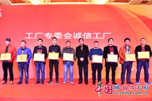 成都会展成立展览工厂专委会 百家展览工厂进行诚信宣誓