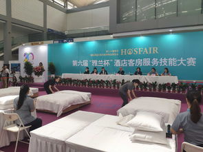 绿色出游乐享绿色酒店 第二十届西安国际酒店设备及旅游商品展览会举办