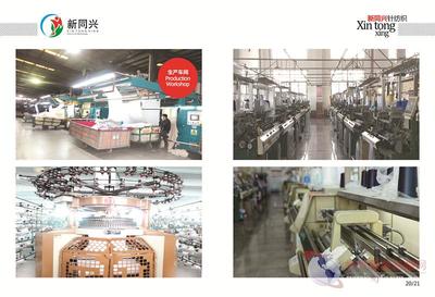 福建新同兴校服面料闪耀2017上海国际校服园服展