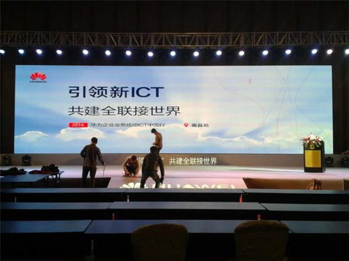 展位特装在综艺展览中的创新应用——以信州区会展服务为例