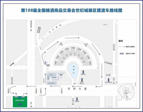 第108届全国糖酒会4月12日开启 购票、入场、出行最全攻略